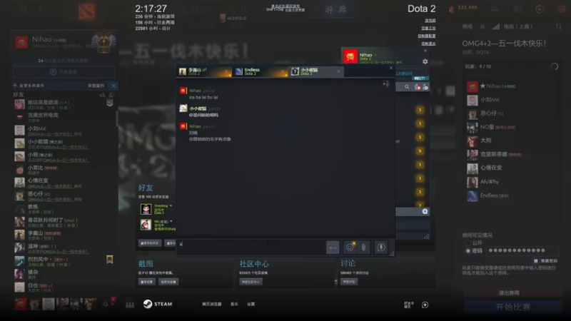 【2022-05-04 02点场】sakira丶hao：dota4+2顶级sorry