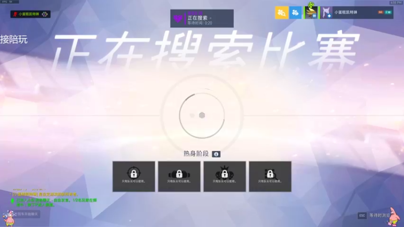 【2022-05-03 16点场】织田幼琳子m：守望先锋！归来！（已黑化）