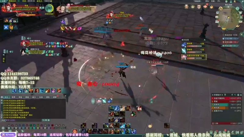 【2022-05-03 23点场】丶月咒：【月咒】今天目标单排2个13-14