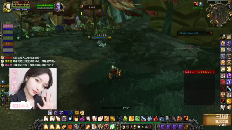 【2022-04-30 21点场】苏白浅灬：一区一组【宝可梦】的奥山教室