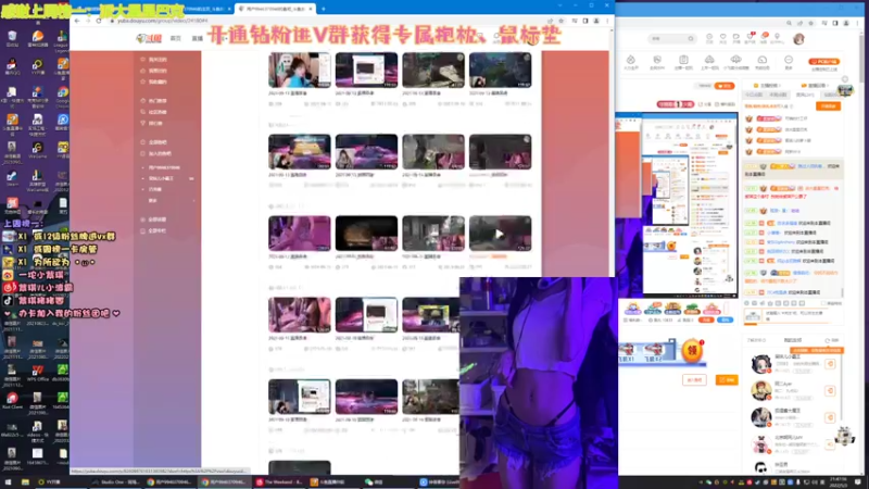【2022-05-03 21点场】用户9946370946：紫琪：没有名字的主播