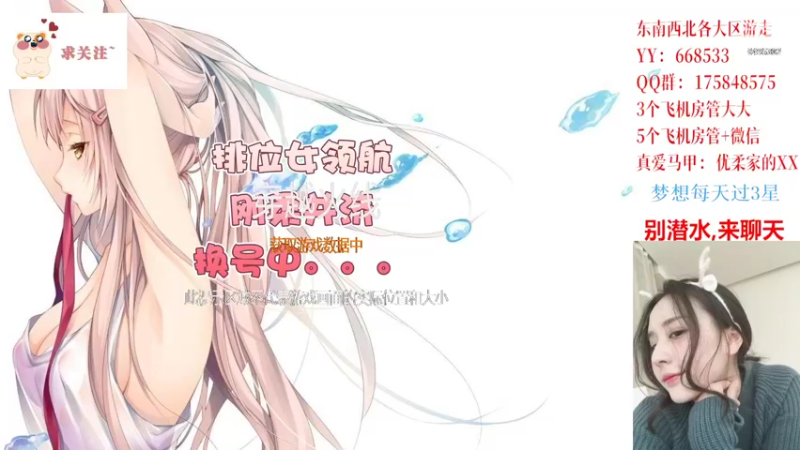 【2022-05-04 14点场】情久优柔：排位女土匪,第一女QBZ.全区秒