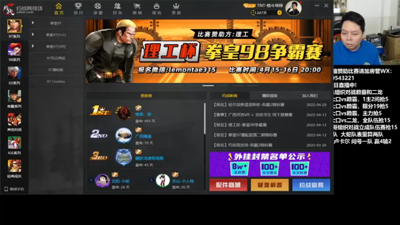 【2022-05-04 15点场】格鬦家大口：下午好，玩玩游戏！