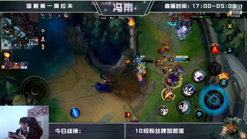 【2022-05-04 11点场】驴酱的冯雨大王：冯雨大王：今天是变天计划第533天~