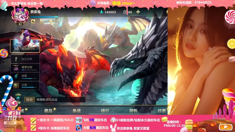 【2022-05-03 00点场】奈奈兔nice：我在车上 你在哪儿啊？