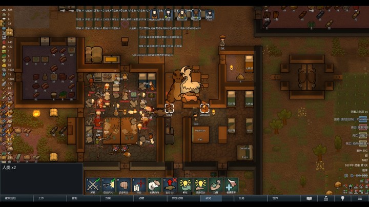 RimWorldWin64 2022-05-01 16-40-37-180