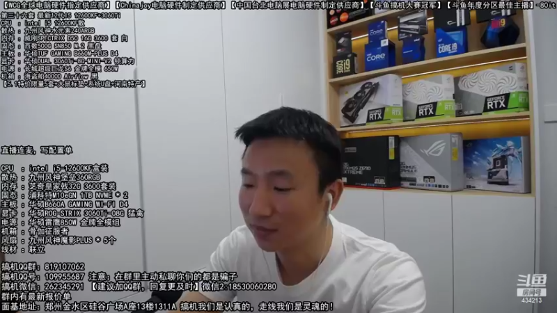 【2022-05-04 11点场】80it电脑网：郑州80it：5.1电脑活动开启