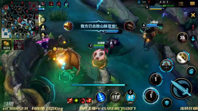 【2022-05-04 01点场】若念king：单排大号冲分  第一惩戒