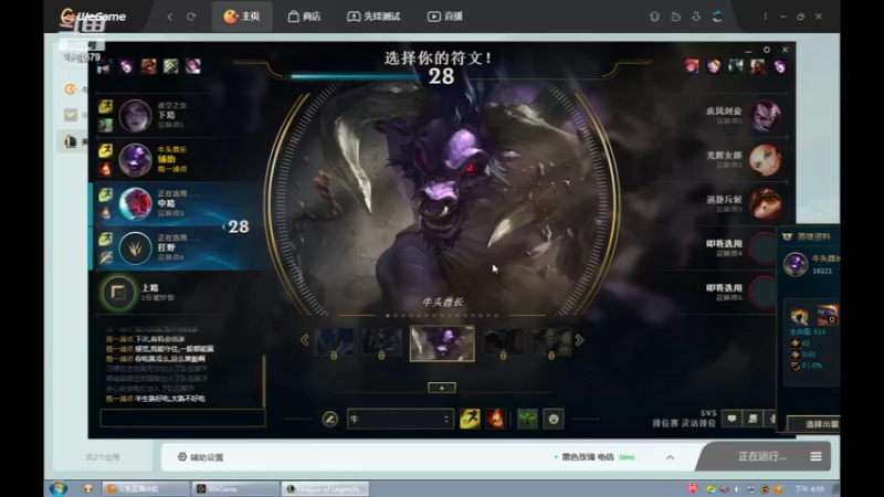 【2022-05-03 16点场】用户53872586：辅助,稳住心态