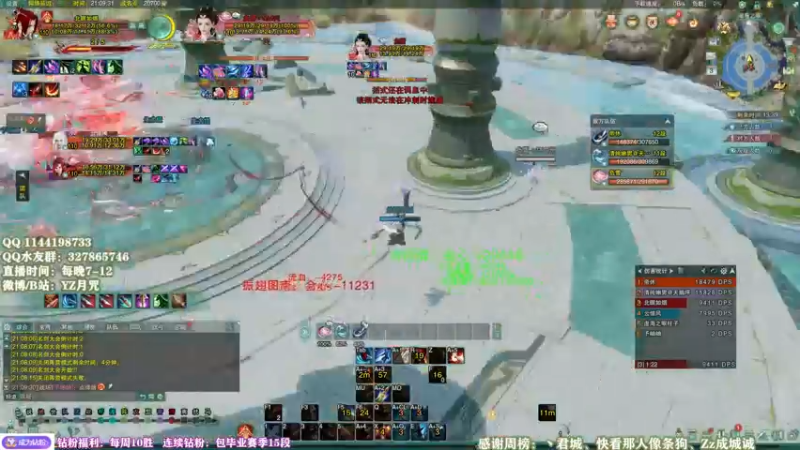 【2022-05-03 21点场】丶月咒：【月咒】今天目标单排2个13-14