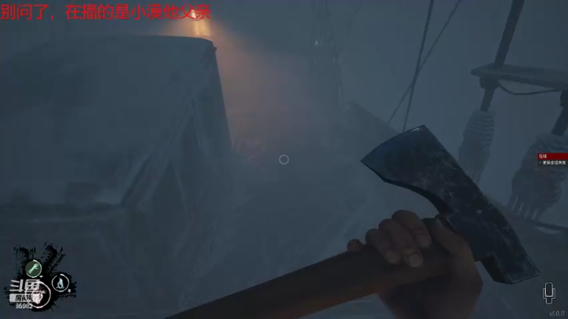 【2022-05-03 09点场】douyu小漠：小路：dread hunger！！