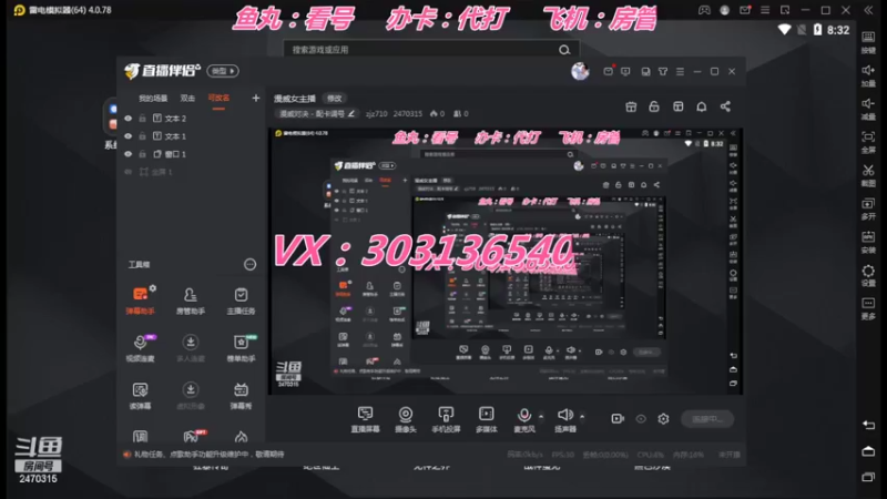 【2022-05-04 08点场】zjz710：漫威女主播