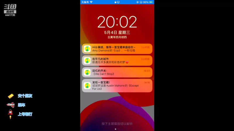 【2022-05-04 20点场】Jue美娘：高胜率带粉 4441739