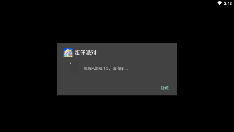 【2022-05-04 14点场】天末凉沨：【蛋仔派对】肝一会