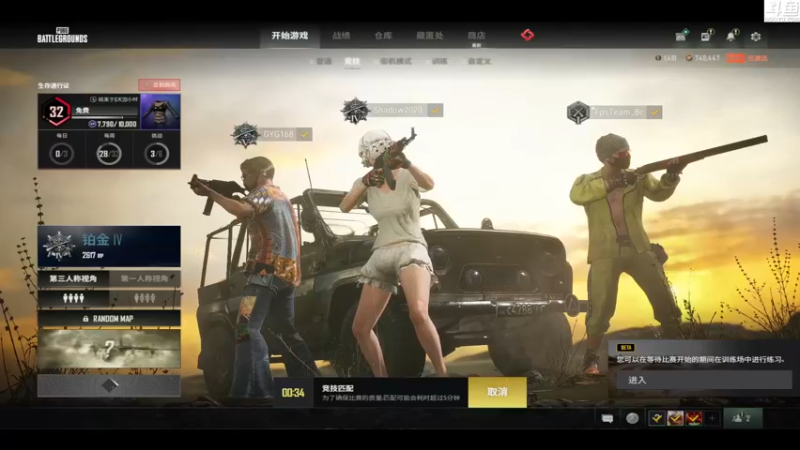 【2022-05-04 13点场】Shadow褚泽宇：偷着乐！好日子还在后头！