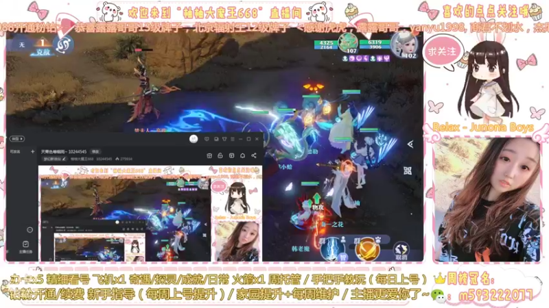 【2022-05-03 16点场】柚柚大魔王668：天青色等烟雨~ 10244545
