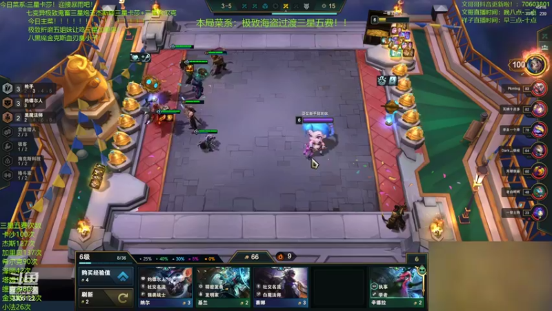 【2022-05-04 00点场】丸子头的文哥哥：开局一个蛋！彩色大羁绊