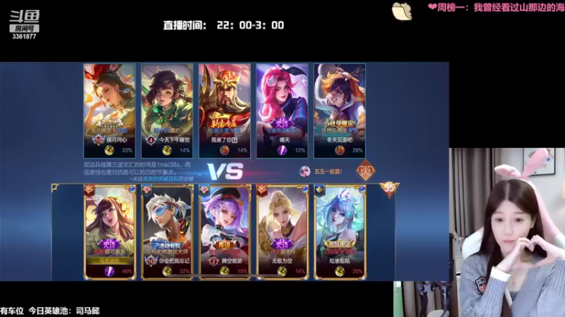 【2022-05-04 02点场】AQ丶果粒：粒：暴力女打野 稳定上分