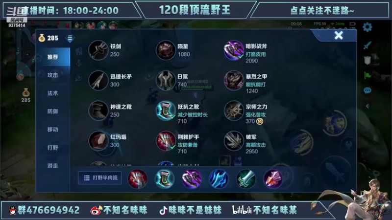 【2022-05-04 22点场】昧昧不是妹妹：这不斗鱼昧昧吗这么拉了