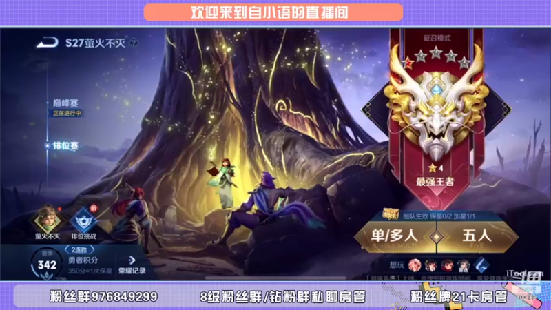 【2022-05-04 16点场】自小语：巅峰小太阳