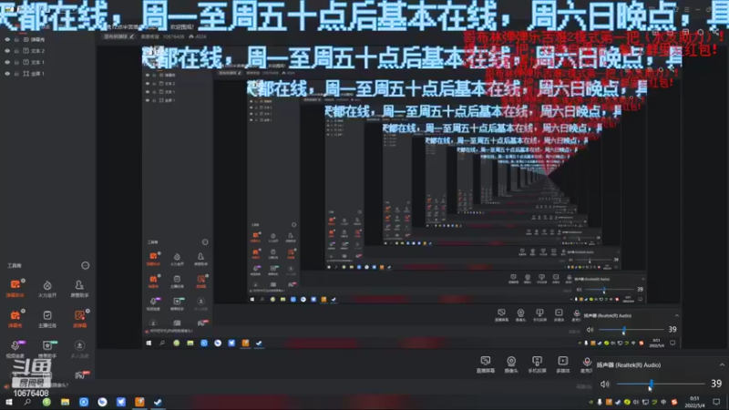 【2022-05-04 00点场】萧萧紫燮：画面虽糙，甜度刚好，爽度爆炸！