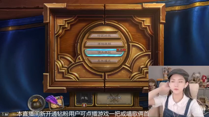 【2022-04-26 18点场】甜水七：快来 专治低血压~