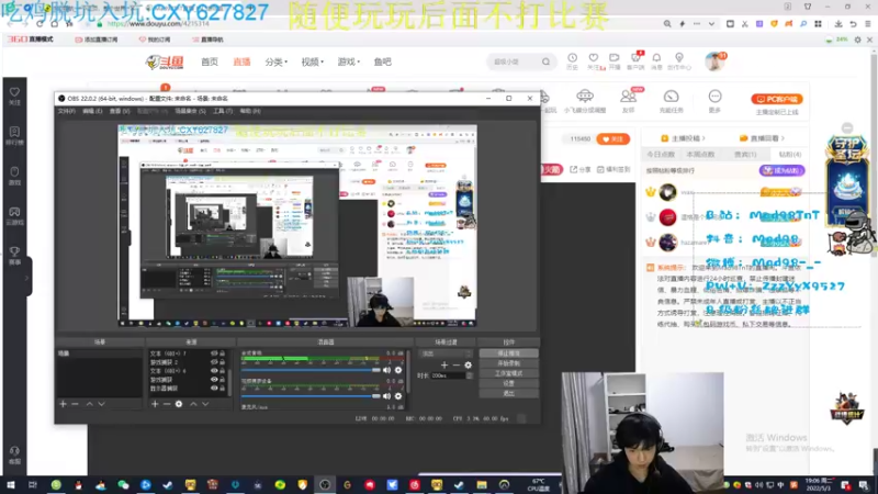 【2022-05-03 19点场】Mad98TnT：这麦克雷他是真C吧！