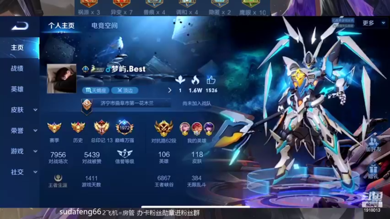 【2022-05-03 22点场】苏打锋：CD鞋关羽 国服蒙恬