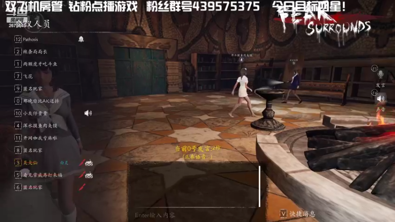 【2022-05-04 00点场】渝万丶有个村长叫影帝：恐惧最强逻辑怪