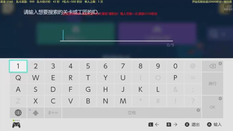 【2022-05-03 21点场】白白的胖胖呀：⭐️马里奥踩板栗⭐️