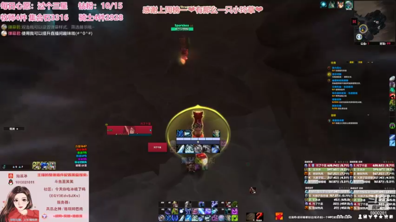 【2022-05-03 22点场】巫笑笑：咸鱼00年神牧小姐姐什么都玩~