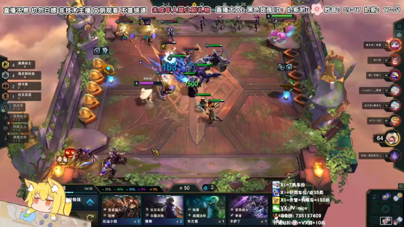 【2022-05-03 23点场】妙音or奶斯：奶斯：你们的表妹鸭