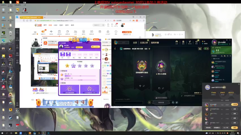 【2022-05-03 22点场】岁月刀妹：刀妹天花板 破舰者偷塔女刀天下无敌