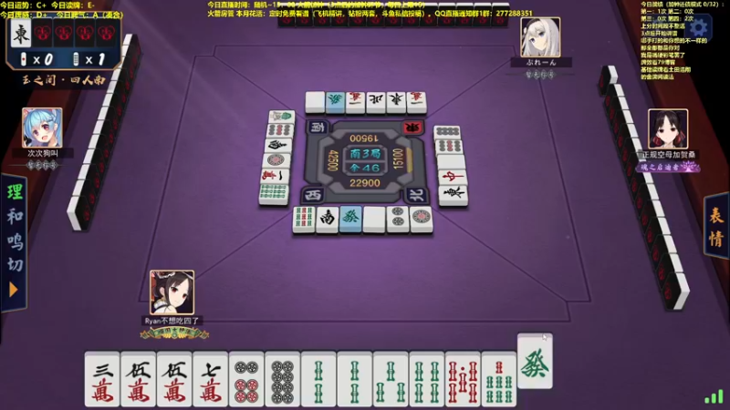 【2022-05-04 12点场】平平无奇安澜君：安澜雀魂：指指点点打雀