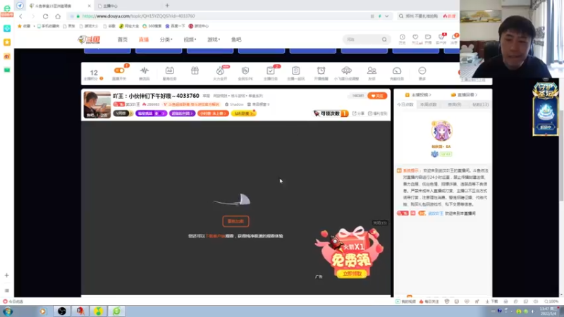 【2022-05-04 13点场】武汉吖王：吖王：小伙伴们下午好哦～4033760