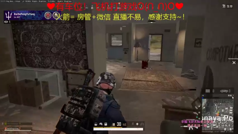 【2022-05-04 10点场】绘心菇凉：❤有车位❤萌得狠~