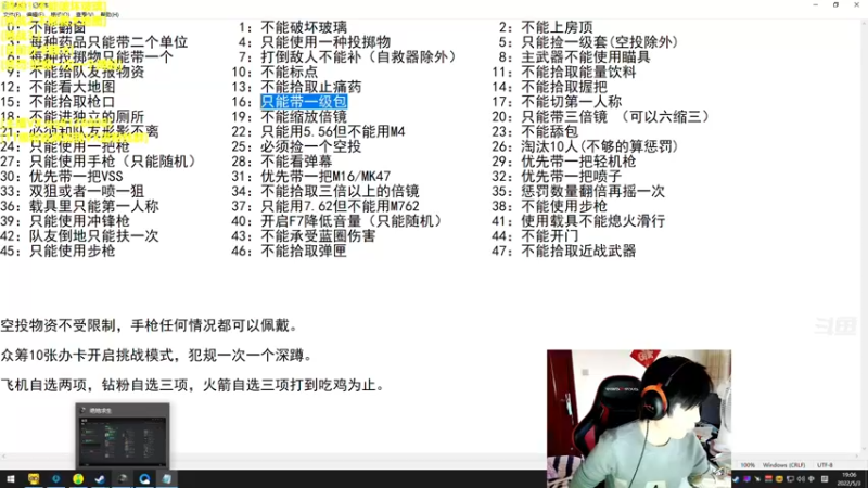 【2022-05-03 19点场】龍神不是神：【龙神】你玩过这样的吃鸡吗？