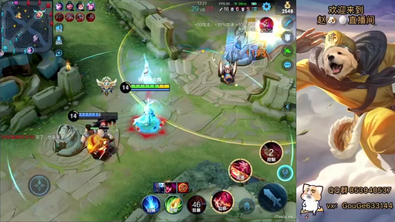 【2022-05-04 02点场】荣耀英雄宋人头：高手冲击巅峰赛