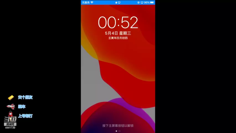 【2022-05-04 09点场】Jue美娘：高胜率带粉 4441739