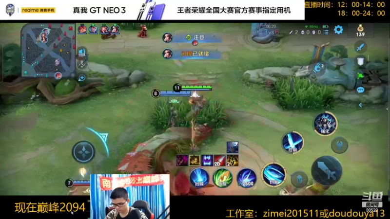 【2022-05-04 13点场】爱鱼丶南瓜：国1铠 自己号大厅5排