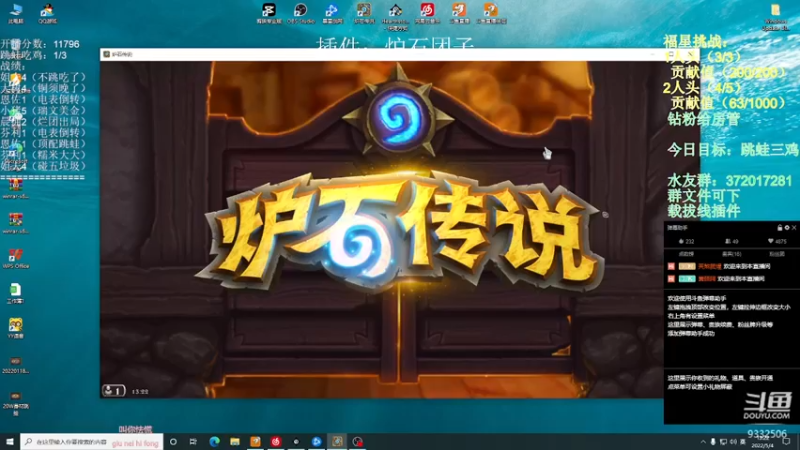 【2022-05-04 13点场】标点侪点：跳蛙专业户来了