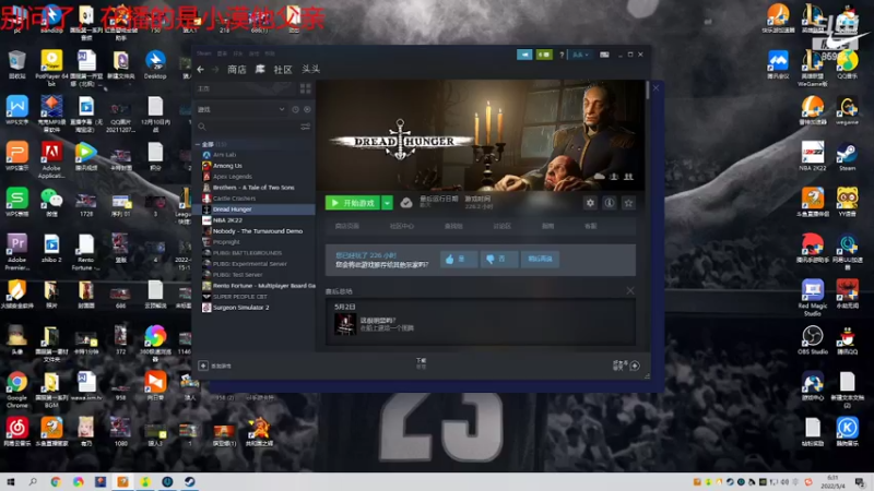 【2022-05-04 06点场】douyu小漠：小路：dread hunger!