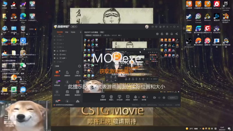 【2022-05-03 12点场】彡里亖昂乄：我的NPC叫机器猫