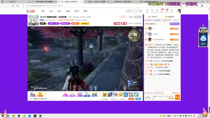 【2022-05-03 18点场】织田幼琳子m：守望先锋！归来！（已黑化）