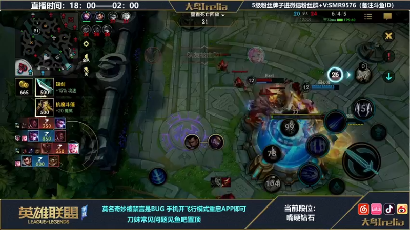 【2022-05-04 00点场】大鸟Irelia：刀妹亚索：极致操作纵享丝滑