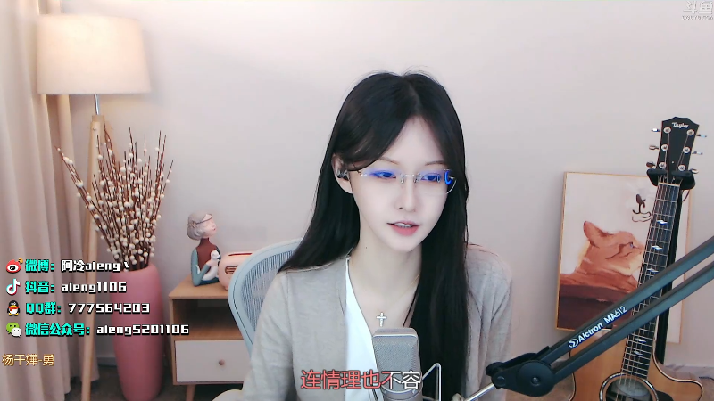 【英雄联盟】阿冷aleng丶的精彩时刻 20220504 21点场