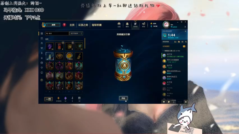 【2022-05-03 18点场】宝贝鱼O3O：【宝贝鱼】 快好起来吧~