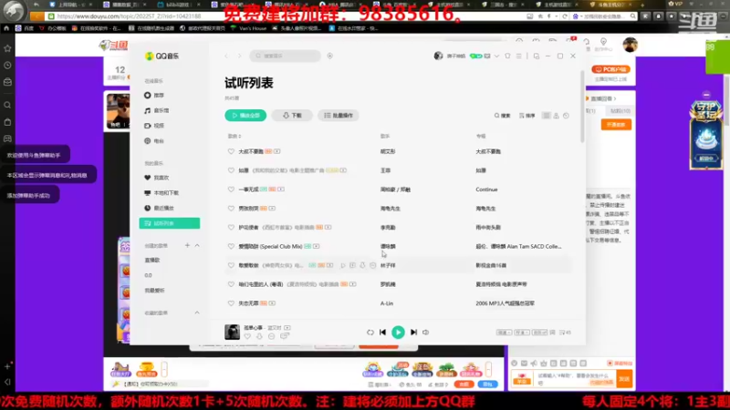 【2022-05-03 16点场】李在赣设魔：三国志14个人势力赛一人一国