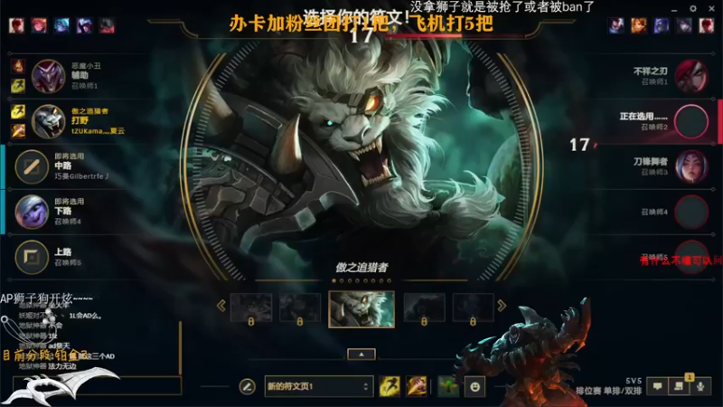 【2022-05-04 08点场】Achen阿尘：小播一下下Rengar