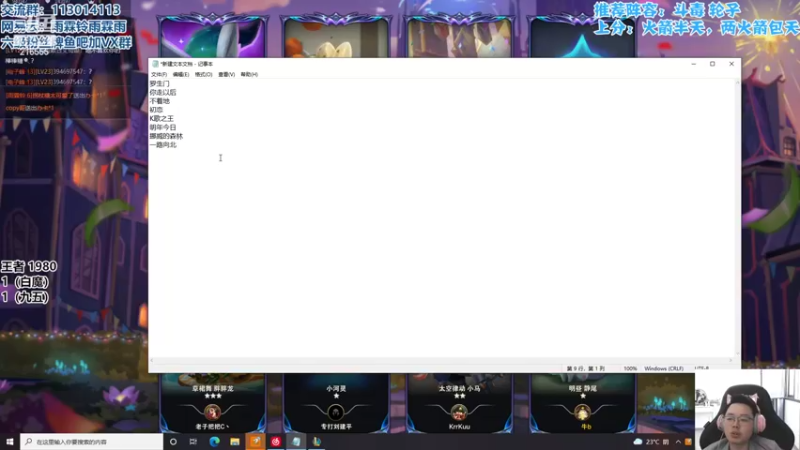 【2022-05-04 11点场】迅哥丶雨霖铃：钻石排位教学！